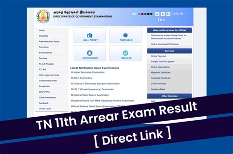 www tnresults nic in 11th result 2023|tnresults.nic.in TN 11th Result 2023 Link Out .